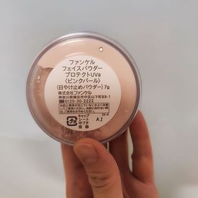 Hellobeauty -FANCL無添加晶瑩定粧散粉_2