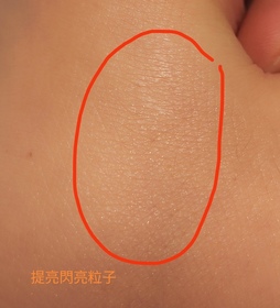 Hellobeauty -FANCL無添加晶瑩定粧散粉_4