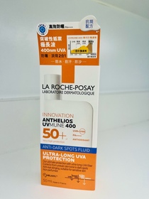yaumstracy-LA ROCHE-POSAYANTHELIOS UVMUNE 400全效廣譜輕盈隔離乳液 【抗斑配方】_1