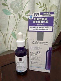 Kiki Wong-LA ROCHE-POSAYMela B3 透光淡斑精華_1