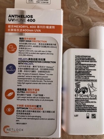 Selena-LA ROCHE-POSAYANTHELIOS UVMUNE 400全效廣譜輕盈隔離乳液 【抗斑配方】_2
