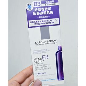 fi1351-LA ROCHE-POSAYMela B3 透光淡斑精華_1
