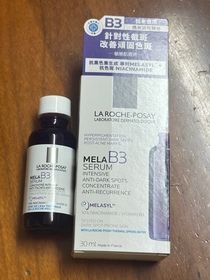 smile_alina-LA ROCHE-POSAYMela B3 透光淡斑精華_1