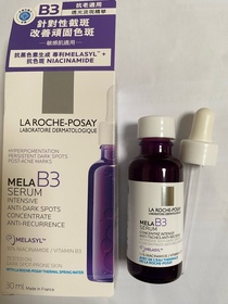 Ivy-LA ROCHE-POSAYMela B3 透光淡斑精華_1