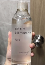 莓莓-MUJI敏感肌爽膚水(清爽)_1