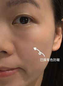 Kpl6be6-Cetaphil 舒特膚賦活塑顏精華卸淨水_3