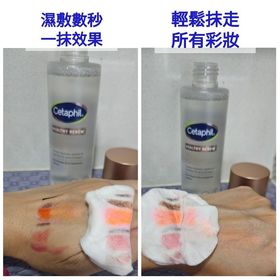 Pinkberry-Cetaphil 舒特膚賦活塑顏精華卸淨水_4