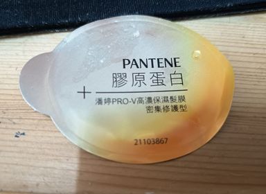 Anna-PANTENEPro-V 爆水珠珠髮膜 (密集修護)_1