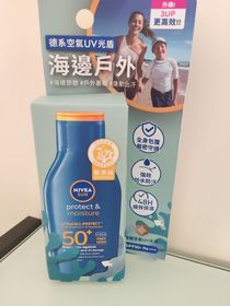 Karen-NIVEA保濕輕盈高效防曬乳液_1