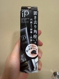 Carcar-SOFINA iP毛孔淨澈重點洗顏啫喱_1