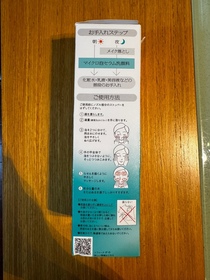 choi-SOFINA iP微米碳酸瞬亮洗顏慕絲_3