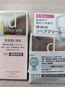 karun-d program5X酵母益生元保濕強韌精華_1