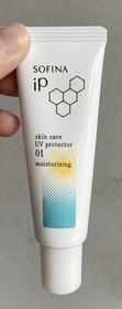 Wongwong-SOFINA iP長效補濕護膚防曬乳霜 SPF50+ PA++++_1