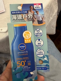 Connie Fung-NIVEA保濕輕盈高效防曬乳液_3