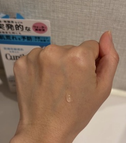 Amyloid Li-Curél極護水精華_1