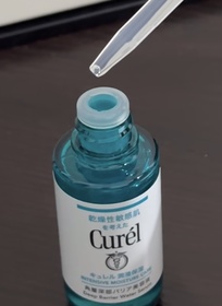 Emily Leung-Curél極護水精華_1