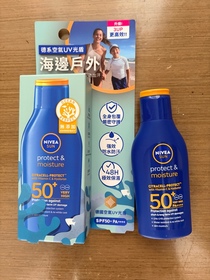 Ming-NIVEA保濕輕盈高效防曬乳液_2