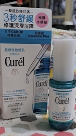 shuyanzoe1119-Curél極護水精華_2