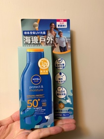 Gogogokiko -NIVEA保濕輕盈高效防曬乳液_1