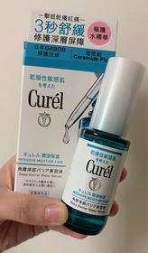 Cathy-Curél極護水精華_1
