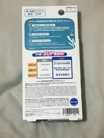 Little-NIVEA保濕輕盈高效防曬乳液_2