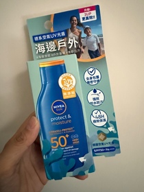 Coyee C.-NIVEA保濕輕盈高效防曬乳液_1