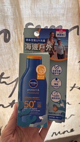 Miki-NIVEA保濕輕盈高效防曬乳液_1
