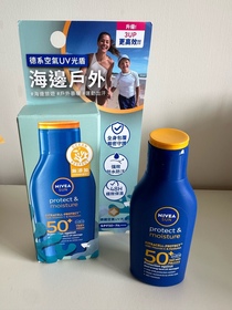 Sue-NIVEA保濕輕盈高效防曬乳液_1