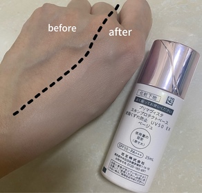 Danica-SOFINA Primavista持久控油防曬調色底霜 SPF50 PA+++ (第3代)_3
