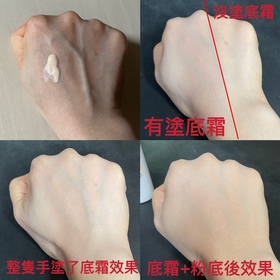 weiweiwei-SOFINA Primavista持久控油防曬調色底霜 SPF50 PA+++ (第3代)_2