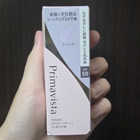 KL Chu-SOFINA Primavista持久控油防曬調色底霜 SPF50 PA+++ (第3代)_1