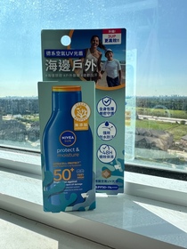 evelyn-NIVEA保濕輕盈高效防曬乳液_1