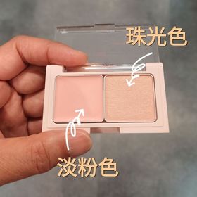 Verna-ettusais眼部專用提亮調色霜_1