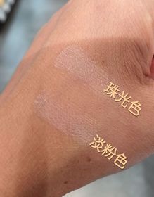 Verna-ettusais眼部專用提亮調色霜_2
