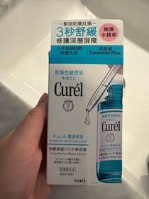 Yvonne-Curél極護水精華_1
