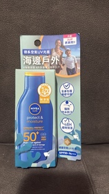 SwSw -NIVEA保濕輕盈高效防曬乳液_1