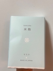 hca-HiROSOPHY櫻花米麴面膜 II_1