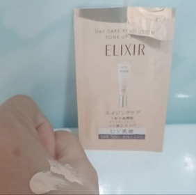 mandy-ELIXIR膠原提亮妝前防曬底霜(杏桃色)_2