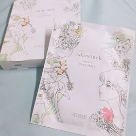 mandy-iskinclock維C煥白臻萃面膜_1