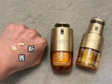 Lam-CLARINS賦活雙萃精華眼霜_2