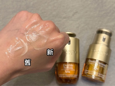 Lam-CLARINS賦活雙萃精華眼霜_3