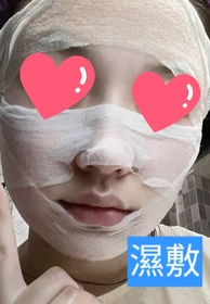 Fng-IPSAAQUA 神級水精華_3