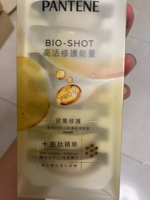 貓餅-PANTENEPro-V 爆水珠珠髮膜 (密集修護)_1