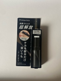 牛油-SOFINA Primavista重點控油修飾棒_1