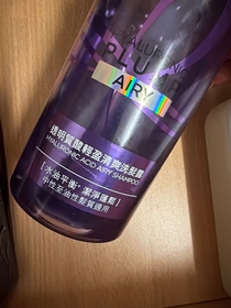 pouchofdouglas-L'ORÉAL PARiS玻尿酸水光豐盈洗髮露_1