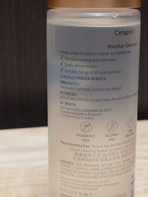 Suzanna-Cetaphil 舒特膚賦活塑顏精華卸淨水_3