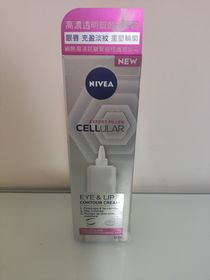 Karen-NIVEA細胞激活抗皺緊緻修護眼霜_1