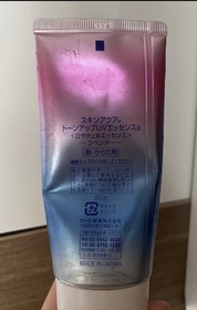 JH-SUNPLAY美肌亮膚防曬隔離霜_1