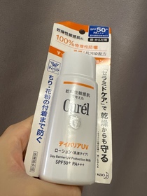 Yty-Curél輕透清爽防曬身體乳液_1