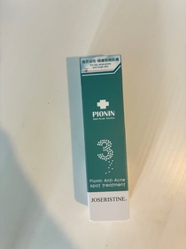 Poyobb-JOSERISTINE 彩豐皮奧寧祛痘.強效消炎膏_1